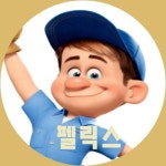 Pin by 애용이 on 펠릭스 | Fix it felix jr, Travel pillow, Felix