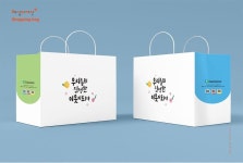 선학종합사회복지관 - 우리들의 진정한 이웃이 되자 쇼핑백 A-TYPE - 쇼핑백