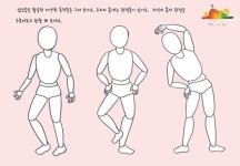 1번째 이미지 | 중학교 미술, 초등학교 미술, 사람
