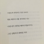 마음에 있는 화성에서도사랑해는님의 핀 | 이별 인용문, 웃긴 인용구, 영감을 주는 인용구