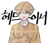 20210408 . 헤드라이너 덕개