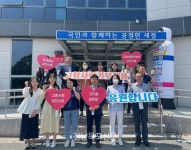 해남세무서 강진지서, 강진 고향사랑기부제 동참