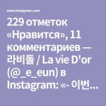 #라비돌 #평택 #소사벌지구 #여성복 #비전동 #인테리어 #의류 #데일리 #옷가게 #디자인 #스타일 …