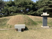 이익 선생 묘 성호사설의 이익 즉, 실학이 여기 누워 있다. #이익선생묘 #성호사설 #실학 #안산 #경기도기념물제40호