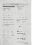 온라인 클래스 - 2020 | 음악