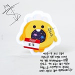 TRUZ, created by TREASURE no Instagram: “#포동 #소정환 #PODONG #SOJUNGHWAN 💌 트레저가 보낸 편지가 도착했습니다.... 