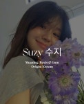 Suzy 수지 Suzy 수지 in 2024 | Korean female names, Aesthetic names, Female names