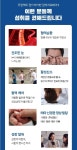 옥계아동의원건강기능식품 | [건기식] 멀티 비타민 영양제 옐로우 블루 상세페이지