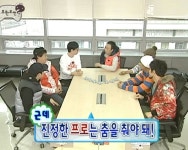 진정한 프로는 춤을 춰야 돼! 진정한 프로는 춤을 춰야 돼! in 2024