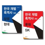 [유니타스세원북] 책을 통해 모든 지식이 연결되는 세상