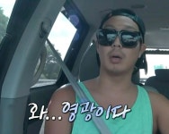 영광이다