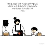 단골 손님