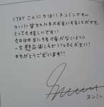 승민이에요. 드디어 여러분들을 만날 수 있어서 너무 기뻐요!! 오늘 하루도 후회없이 즐겨주세요! 감사합니다!!  [-ENG... 