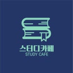 책 독서실 공부방 로고템플릿 로고메이커 로고폴리