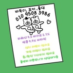 9%✔ 95+O8-39/8?6✔ pc game 3986✔ ✔파워샷게 임 9.5%/바이브 게임 2.6%/땅콩 게임 9.9%✔ 95+O8-39/8?6✔ pc game 3986✔ | 땅콩, 게임