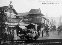대구부 공설시장과 용강정 일대 | Daegu, Vintage, City