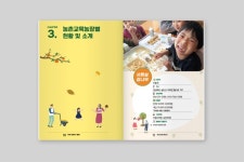 Portfolio - 디자인위드