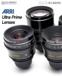 Pin page ✔ 에스엘알렌트 ARRI ULTRA PRIME LENSES !! 🎥 ARRI ULTRA PRIME 16mm T1.9 🎥 ARRI ULTRA PRIME 24mm T1.9 🎥 ARRI... 
