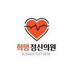 병원 약국 하트 심장 로고템플릿 로고메이커 로고폴리