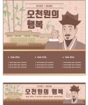 유토이미지 | 이미지·일러스트·그래픽·영상을 검색하세요. 유토이미지 - 모바일 | 모바일, 레이아웃, 레이아웃 디자인
