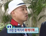 그런 걸 여기서 왜 얘기해 그런 걸 여기서 왜 얘기해 in 2024
