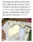 정 넘치는 동네 만두집 : 네이버 블로그 - 2020 | 블로그