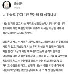너 하늘로 간지 1년 됬는데 더 생각나네