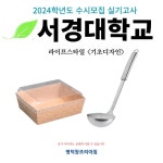 명덕창조의아침 [대구입시미술학원]