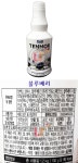 #매일유업 테너베이스 블루베리 농축액 1.2kg 에이드 #유어디시 #함지식품 http://www.urdish.com | 블루베리, 제과, 초콜릿