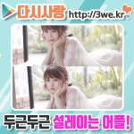 43. 킹카조건에 있는 핀