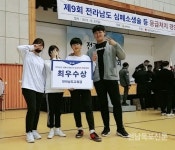 녹동중학교, 전라남도 심폐소생술 경연대회 3년 연속 최우수상 수상