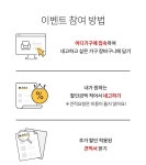 1300k X 어디가구 가구 네고킹 :: 1300k 천삼백케이 | 아이콘, 가구, 목표달성