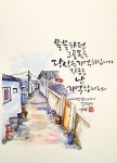 쓸쓸하던 그 골목길을~ 가을 노래 입니다 쓸쓸하던 그 골목길을~가을 노래 입니다 | 수채화 인쇄, 두들 패턴, 수채화 엽서