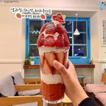 부산님: “생과일 꽈-악 채워준다는🍓카페드파리🍓 상콤달달한게... 광안대교랑 같이 찍으면 존예래ㅠㅠ #광안리 #카페드파리”