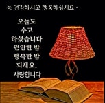 Pin page Pin by 만호 김 on 인사 인용구 in 2024