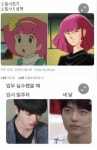 직장 입사 전후 비교.