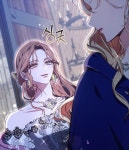 Chapter 23 #Put Me To Sleep #나를 재워줘