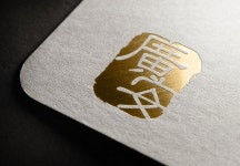 8체질 전문한의원  #광덕안정한의원 #8체질 #8체질한의원 | 의학