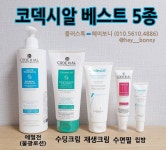 헤이보니 🌱. . . .  無향료❗無파라벤❗無보존제❗. 신생아부터 임산부 아토피 피부까지, 온가족 사용가능한 안심 약국제품... 