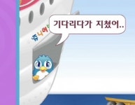 푸하하 ꉂꉂ(ᵔᗜᵔ*)에 있는 ♡님의 핀 | 웃긴 밈, 재미있는 디즈니 밈, 웃긴 인용구