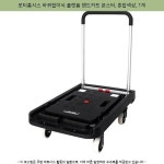112900원 - 로티홈시스 바퀴접이식 플랫폼 핸드카트 몬스터, 혼합색상, 1개 - #접이식핸드카트대형 #알루미늄접이식핸드카트