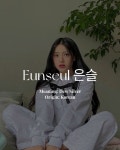 Eunseul 은슬 Eunseul 은슬, 2024 | Korece, Adlar, Kızlar