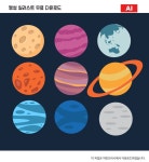 행성 일러스트 ai 무료다운로드 - planet illustration - 어반브러시