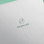 Pin page 로고 로고제작 로고디자인 스푼로고 깔끔로고 심플로고 on Instagram: “뷰티샵 로고 디자인 제이힐에스테틱입니다~:) J와 H를... 