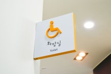 안암동 주민센터
