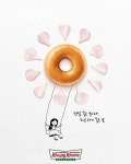 따뜻한 봄날 정말 좋은 날이야, 도넛하기 좋은 날 #krispykremekr #크리스피크림도넛 #크리스피크림 #크리스피도넛 #krispykr... krispykr...