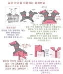 소매 없는 옷의 목선과 안단처리는 주로 바이어스, 안단으로 처리합니다. 안단도 가슴중앙까지 오는 넓은 ... | 양재, 바느질 강좌, 패턴