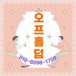 #안양홀덤 #오프홀덤 #홀덤치는곳 #금정홀덤 #강남홀덤 #평촌홀덤 #사당홀덤 #분당홀덤 #안산홀덤 #수원홀덤