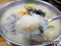 [춘천 맛집] 감자옹심이 맛집 풍물옹심이칼국수 - 몰캉쫀득하드래요 | 식품 아이디어
