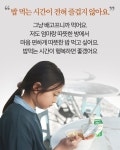 편의점에서 마주친 아이들 | 사람